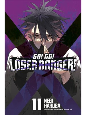 cover image of Go！ Go！ Loser Ranger！, Volume 11